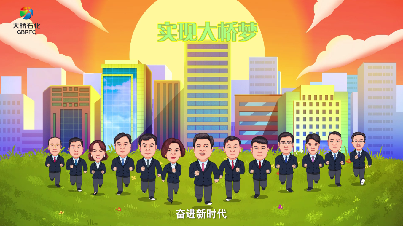 凯发k8官网首页登录动漫宣传片